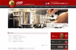 江部松商事　EBM